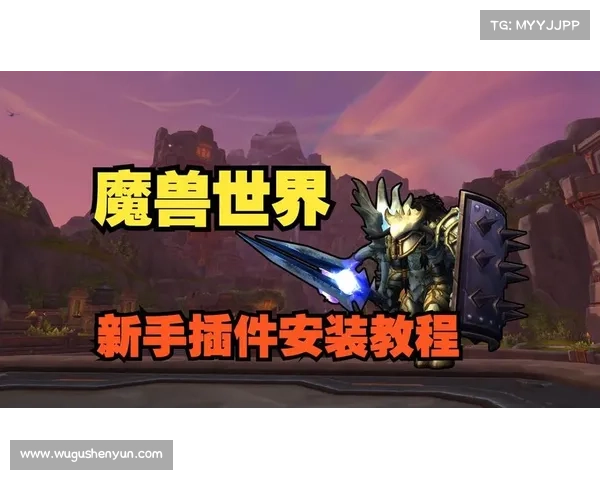 魔兽世界插件：技能切换中心